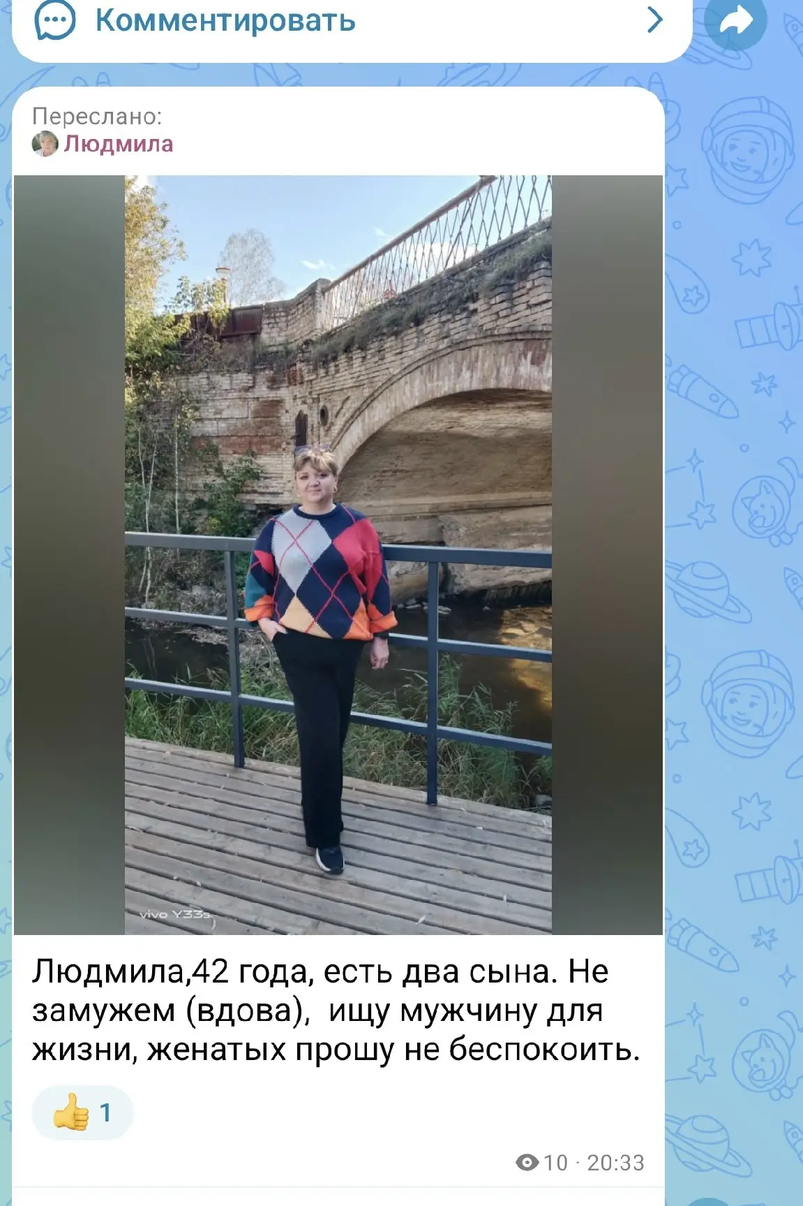 Знакомства: Нетипичный (STR) Стерлитамак. - https://max.ru/channel_znakomsa