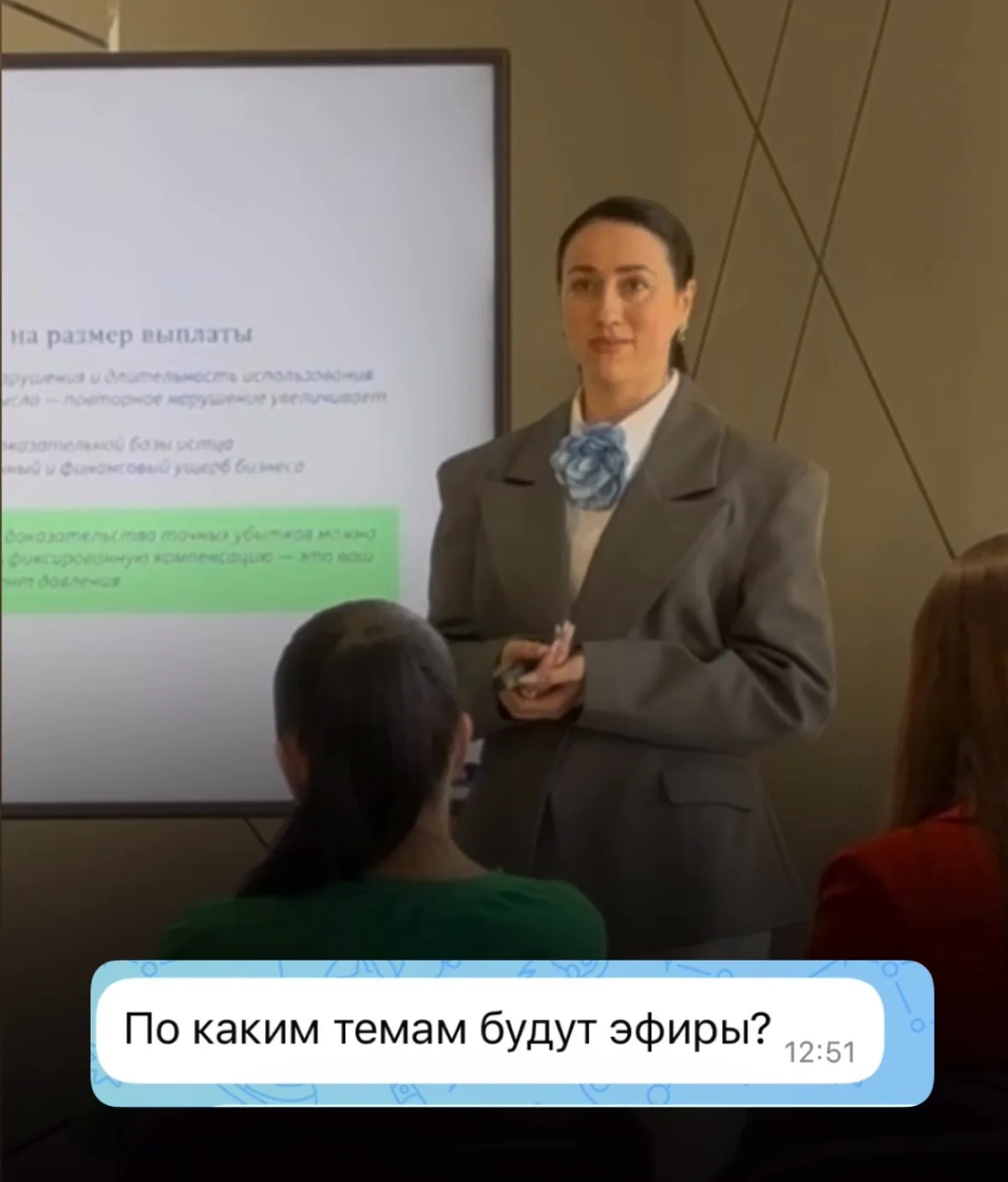 Ответила на все ваши вопрос 👇🏻☺️