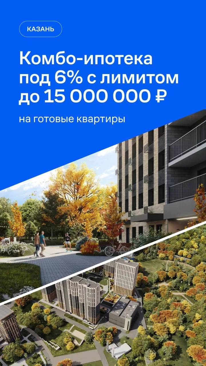 ⚡️Редкое предложение для семей