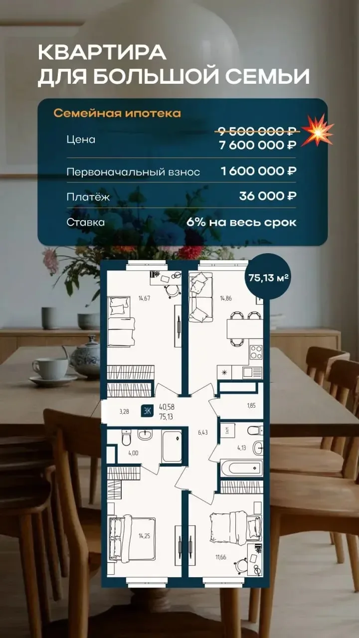 🏃Горячие предложения