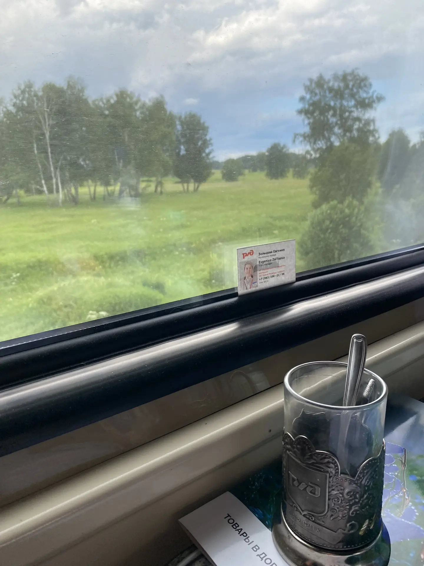 Сегодня приехал в Барнаул — один из главных центров фитотерапии в России.