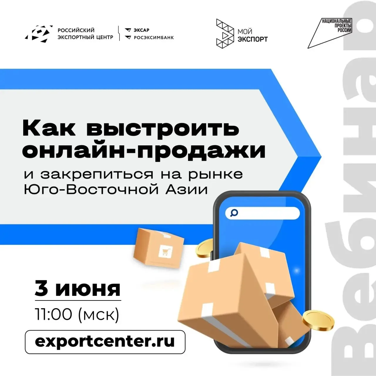 Юго-Восточная Азия сегодня — один из самых быстрорастущих рынков e-commerce в мире  Как российской к