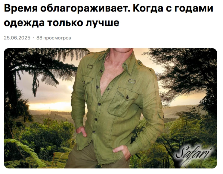 https://guru.wildberries.ru/article/459227