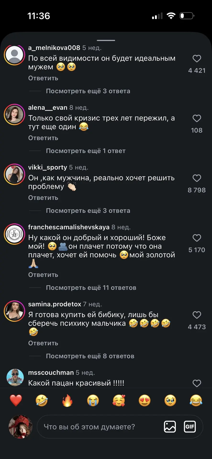 #искусствокомментинга