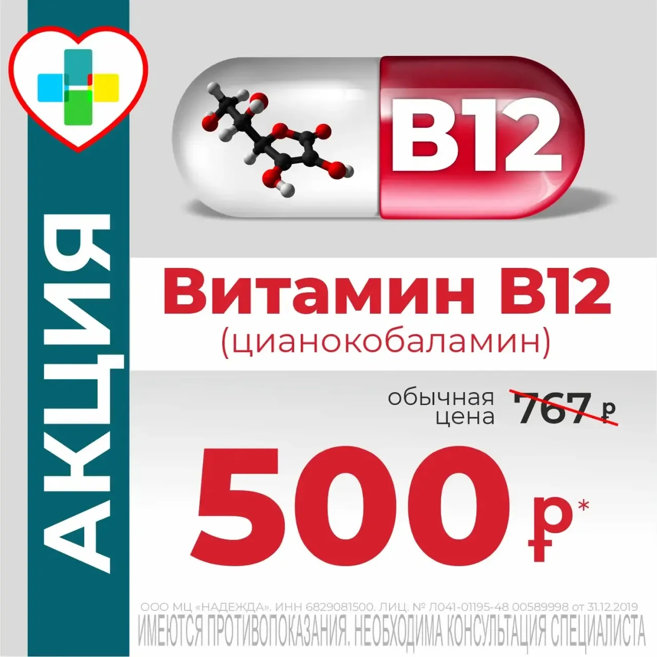 Вы спите 8 часов, но просыпаетесь разбитым? 
Часто ловите себя на том, что не можете сконцентрироват