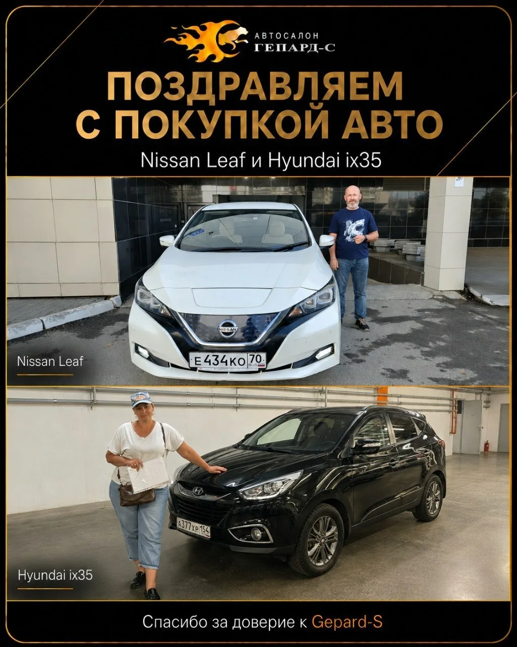 ‼️ЭТИ КАДРЫ СДЕЛАНЫ В ТОТ МОМЕНТ, КОГДА ОБРАТНОЙ ДОРОГИ УЖЕ НЕ БЫЛО‼️

Ведь наши клиенты уже получил