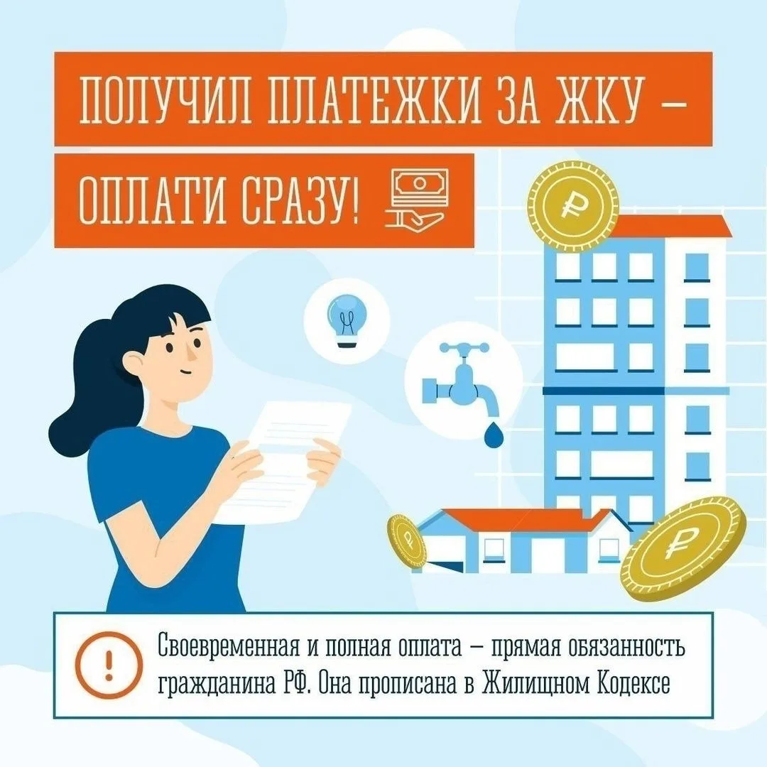 Уважаемые жители❕                                                                      ...