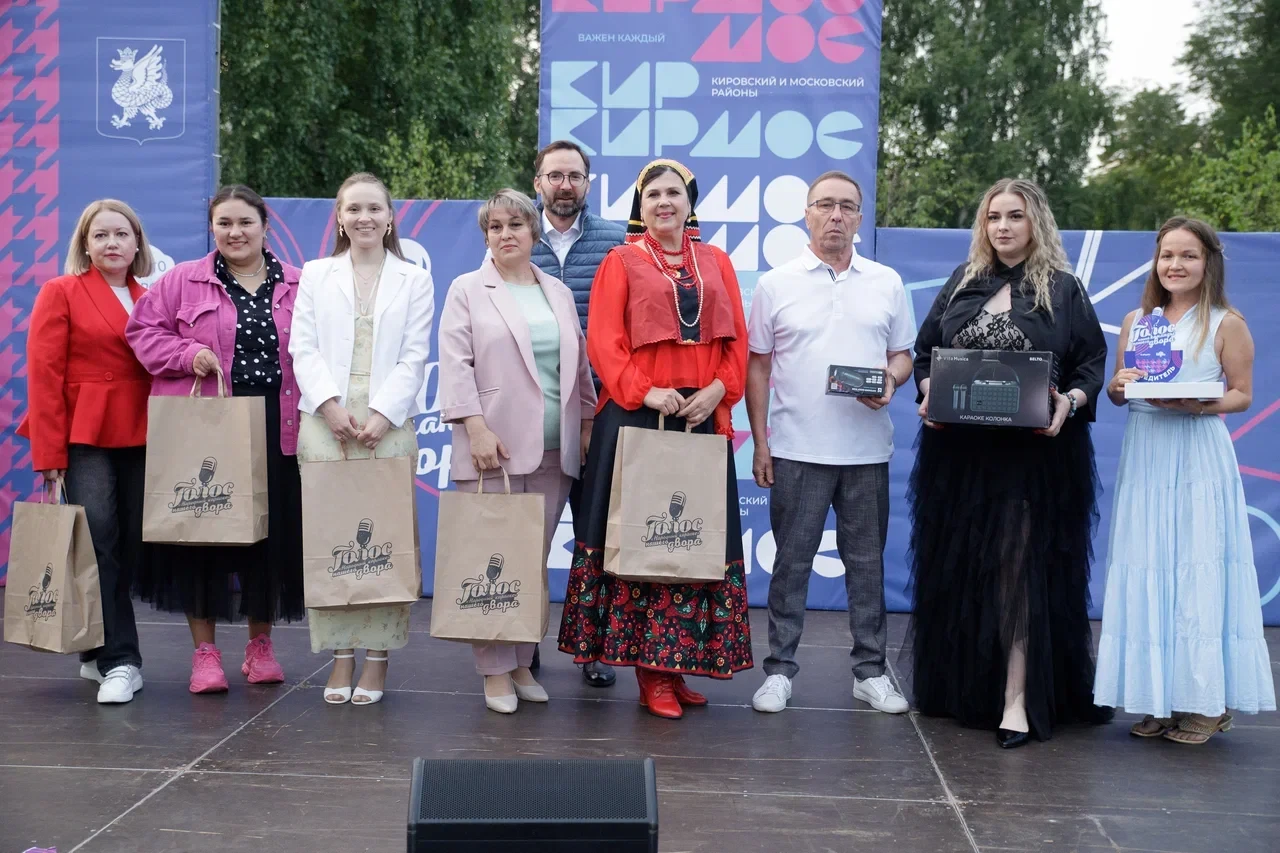 А вот и имена победителей конкурса «Голос нашего двора»🎤