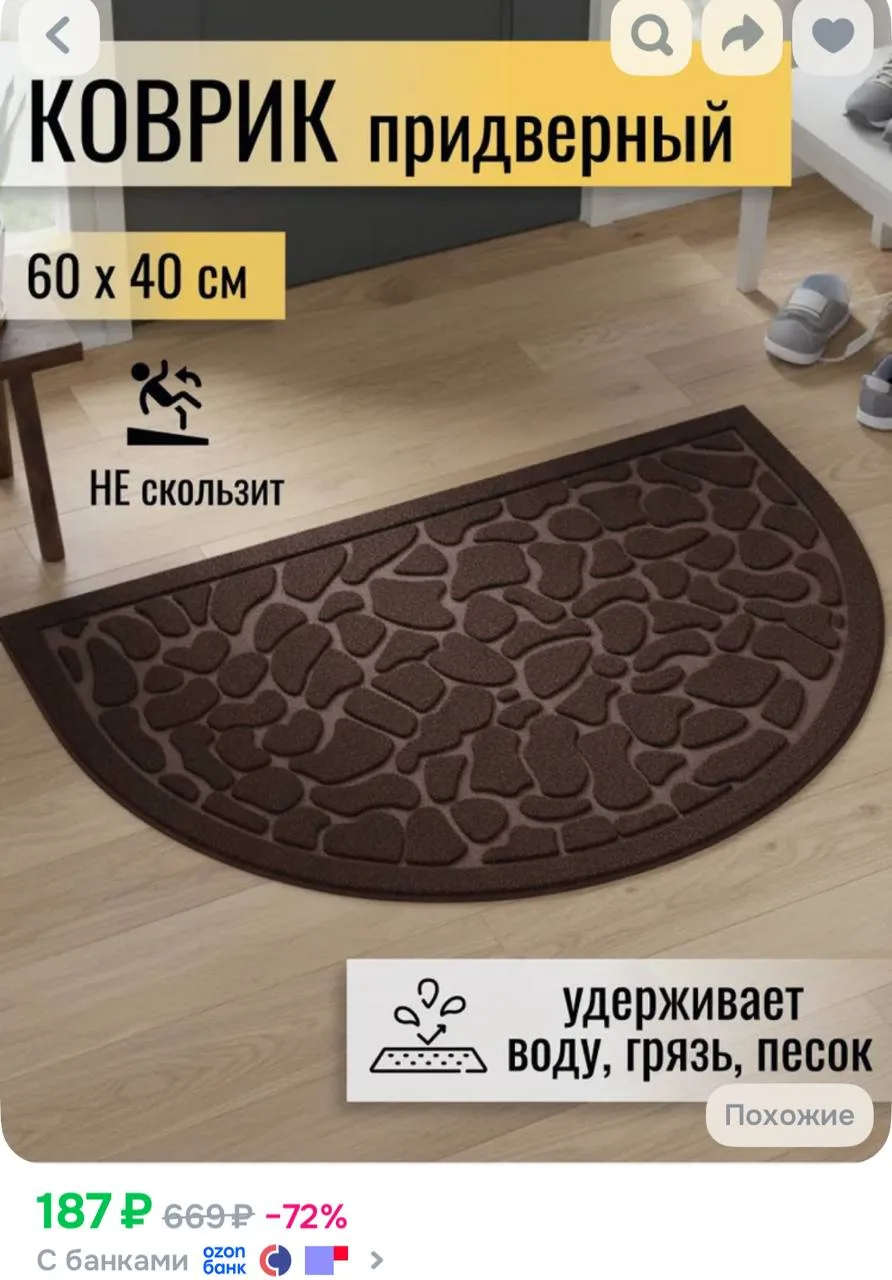 https://ozon.ru/t/OLpN7At

👉 Подписаться на канал
👉 Наш канал в MAX