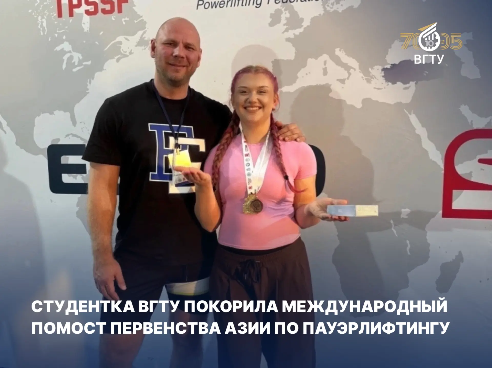 Ангелина Грекова заняла 🥇место в весовой категории до 69 кг с результатом 90 кг по пау...