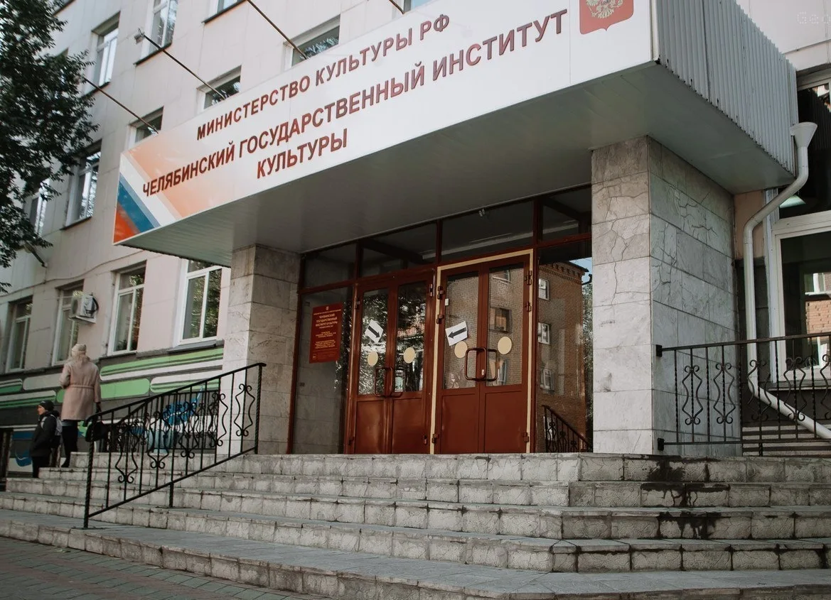 🎓 Уренгойская ДШИ информирует: старт приёмной кампании в ЧГИК!