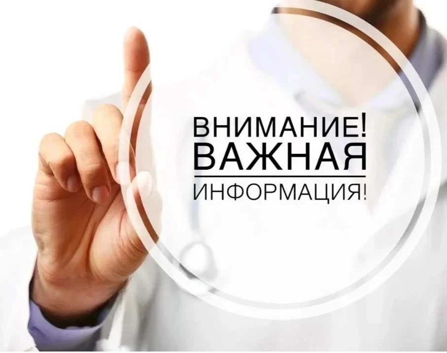 Уважаемые владельцы животных!