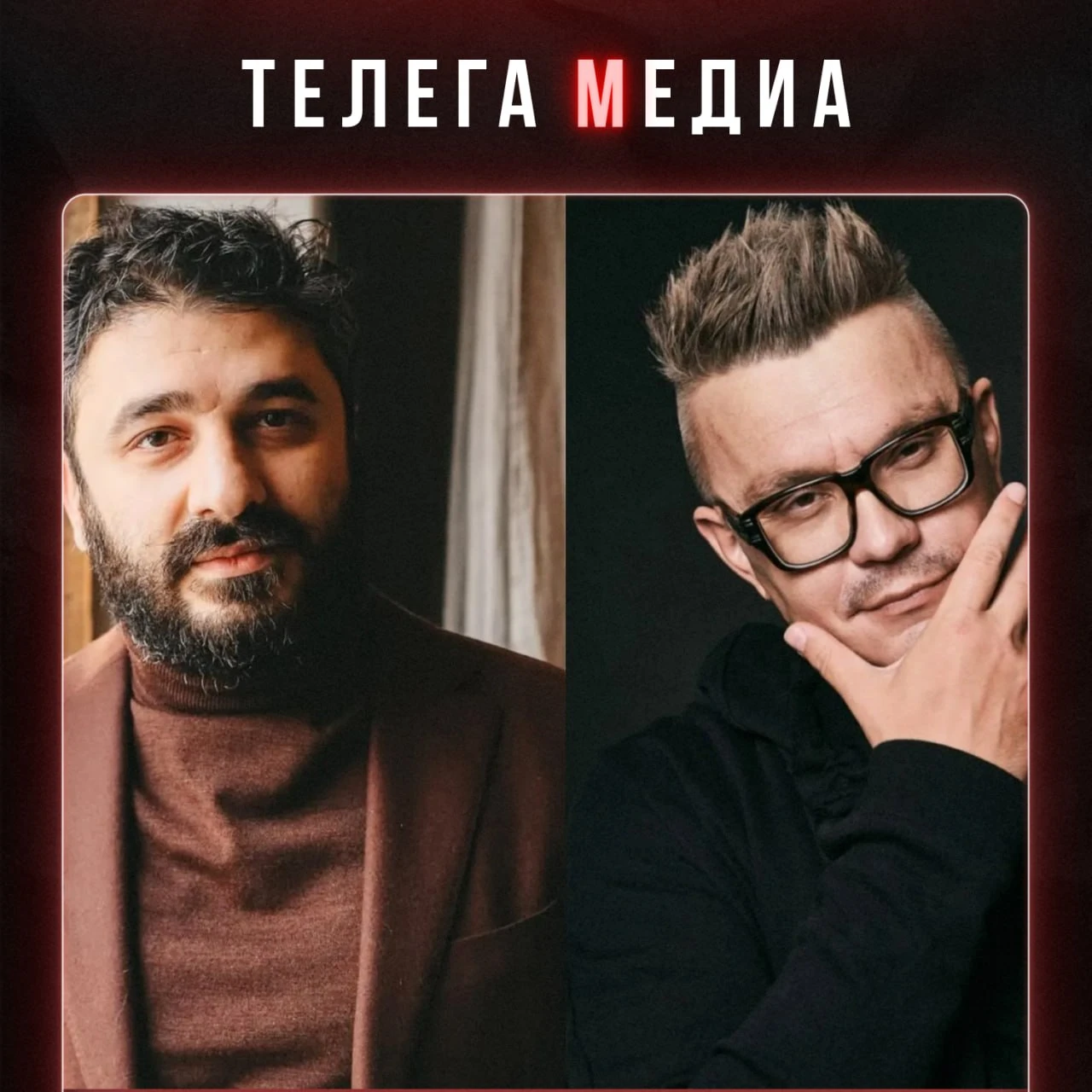 Не словом, а рублем