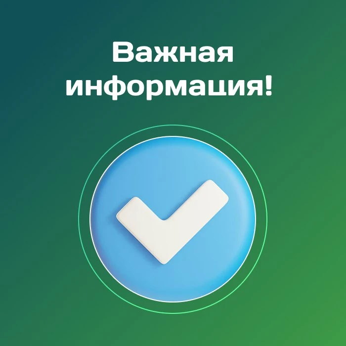 Уважаемые гости!

В связи с чрезвычайной ситуацией в Крыму мы приняли решение с 4 августа приостан