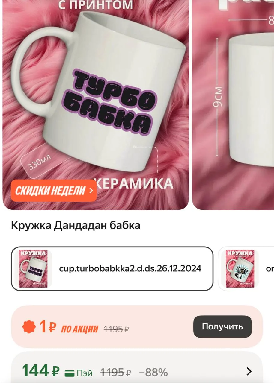 Для лучшей подружки 🥰🥰🥰