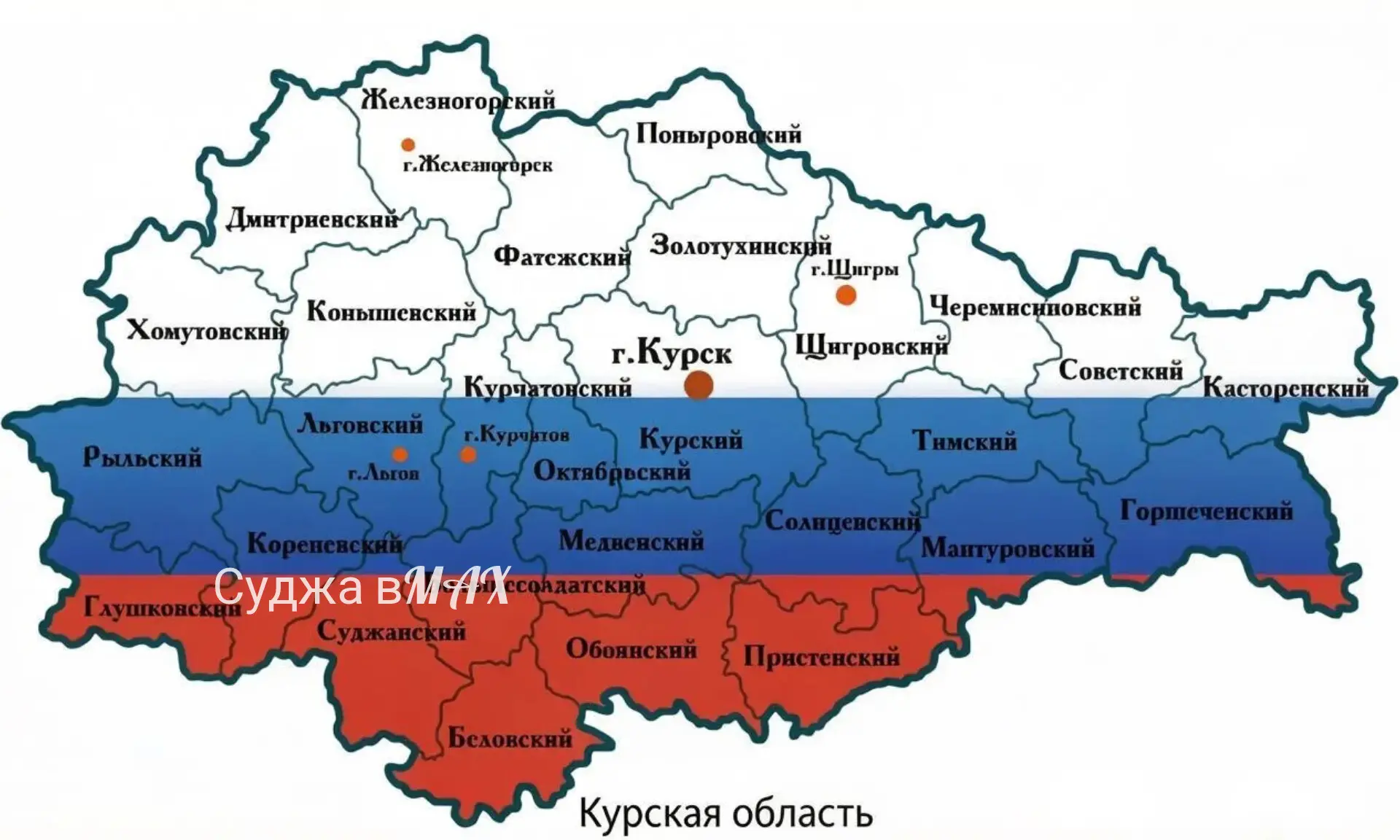 Сегодня важная дата в истории нашего региона - День образования Курской области!

13 июня 1934 года 
