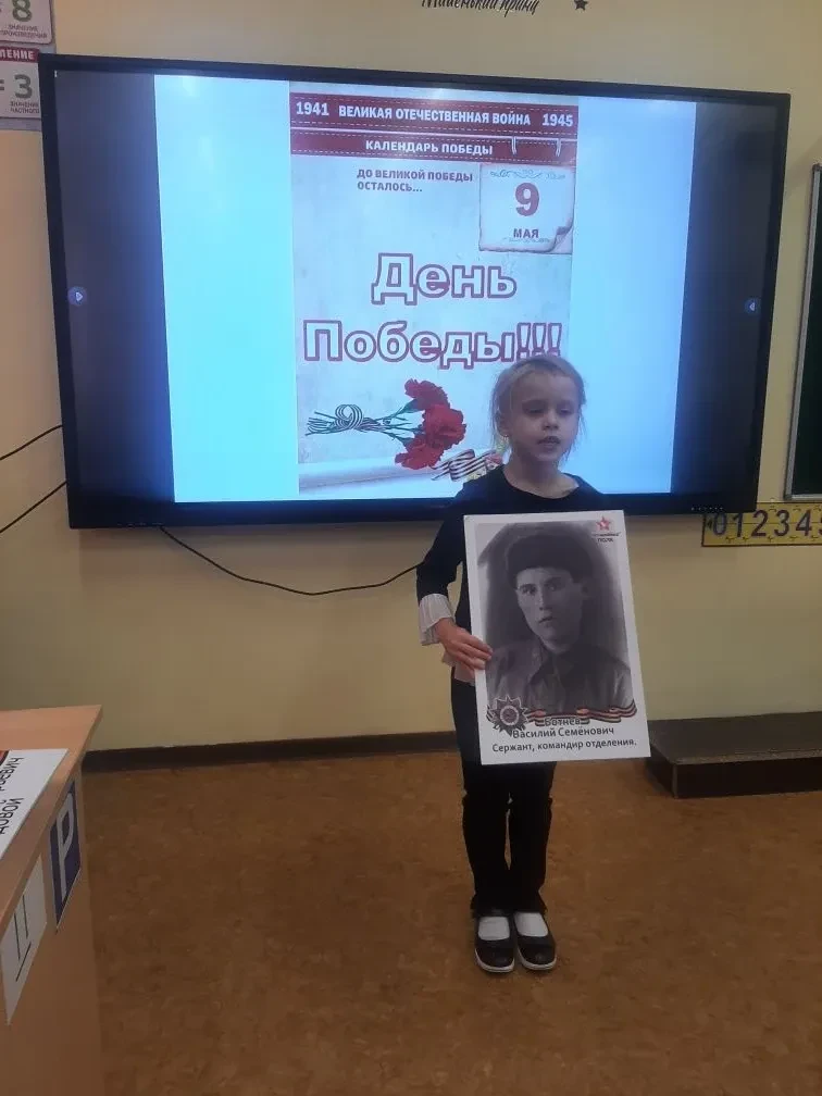 Наследники Победы: школьный марафон памяти                                                          