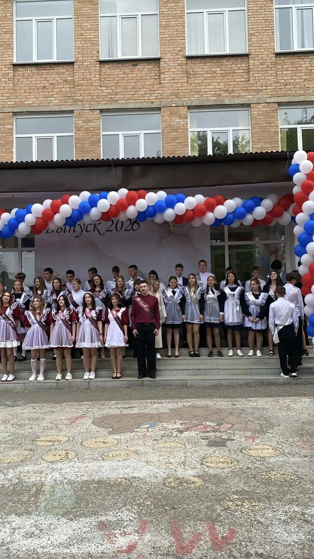 🔔 Торжественная линейка «Последний звонок — 2026»