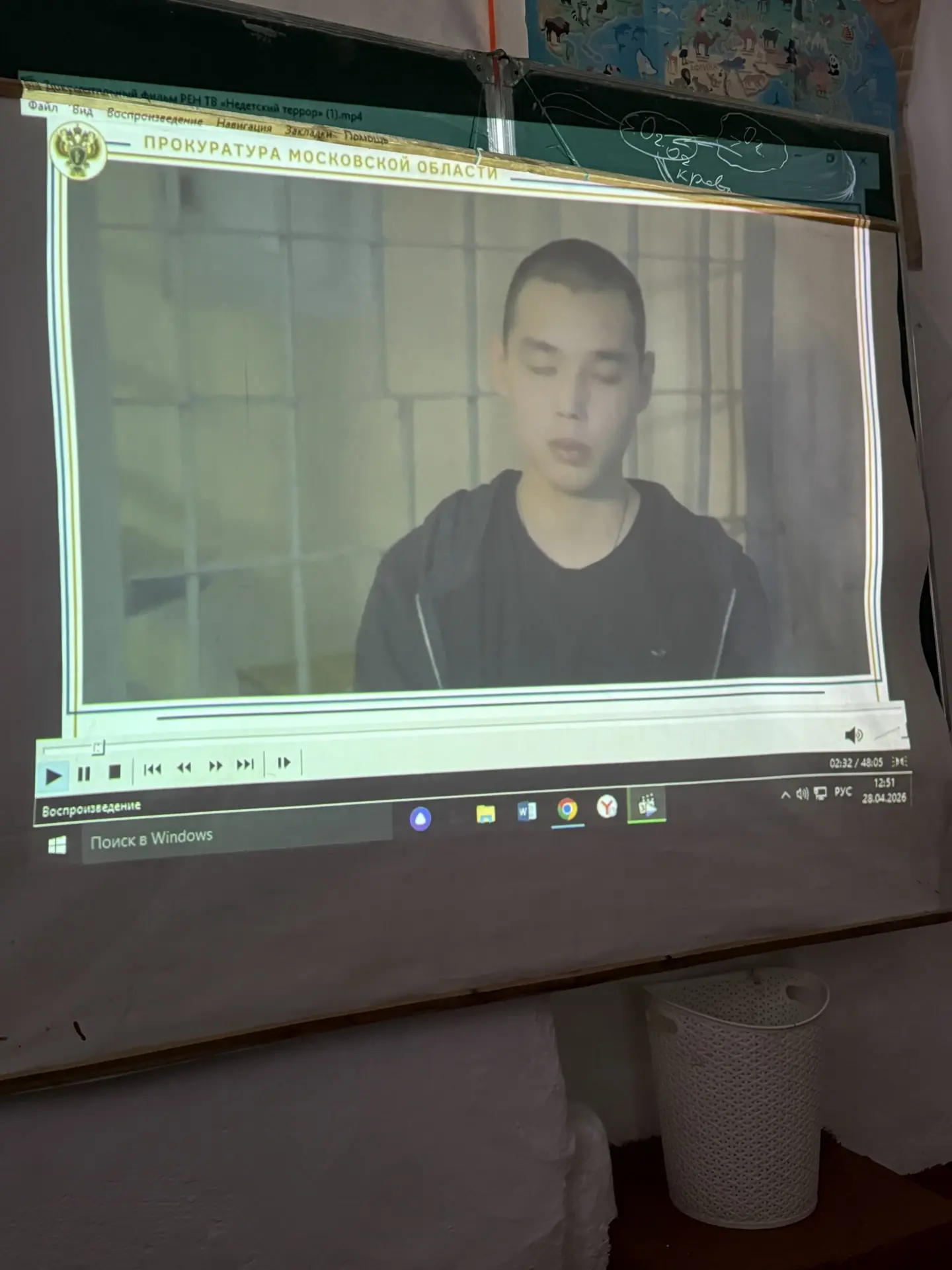 28.04.2026г
1-9 классы.
В целях качественной подготовки к всероссийским Учениям, проведения профилак