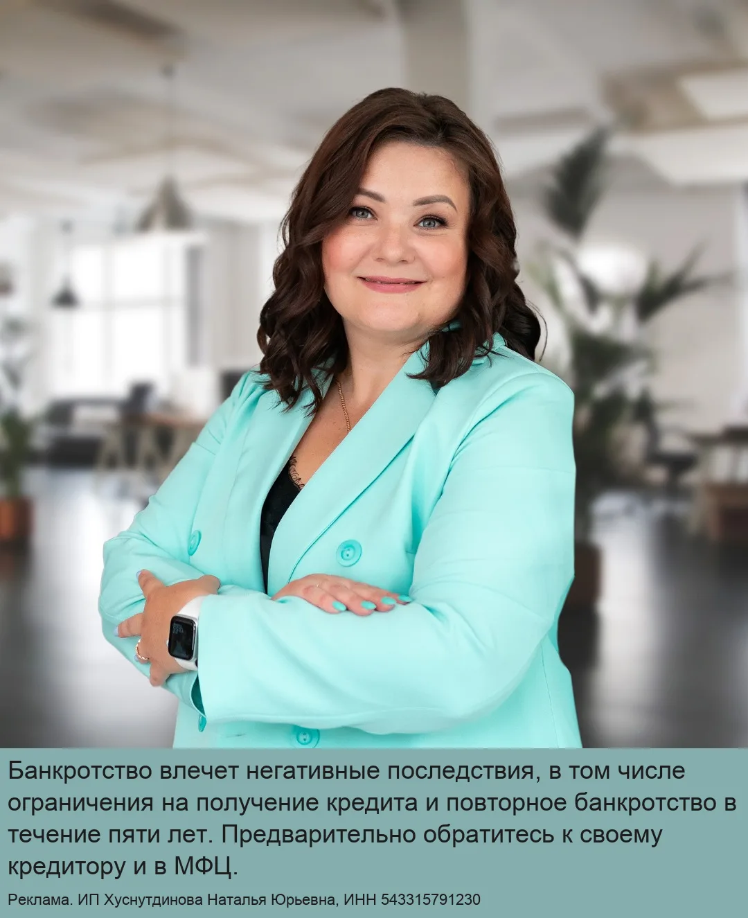 Обнулите все свои кредиты и долги!