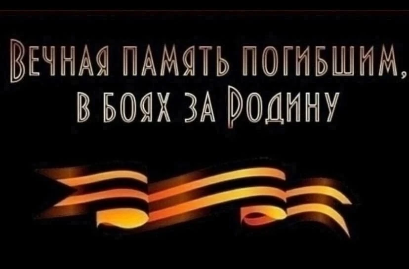 Сегодня в Юрьев-Польском простились с ефрейтором Аникиным Александром Николаевичем.    Александр Ник