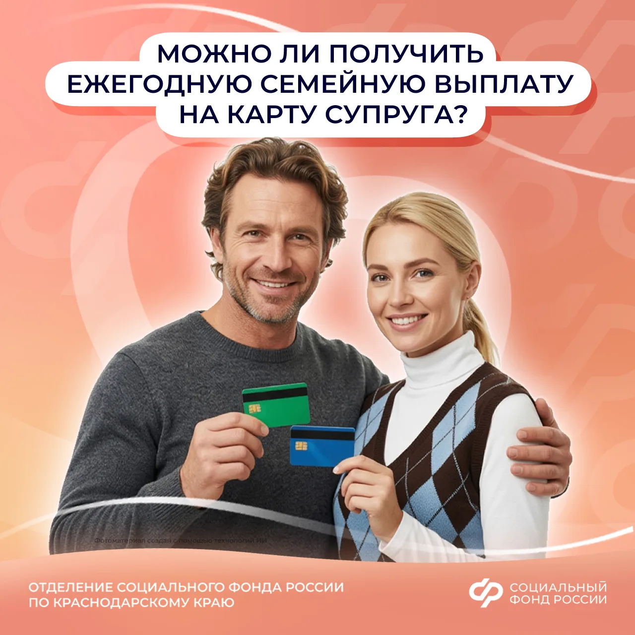 🚫 Нет.
