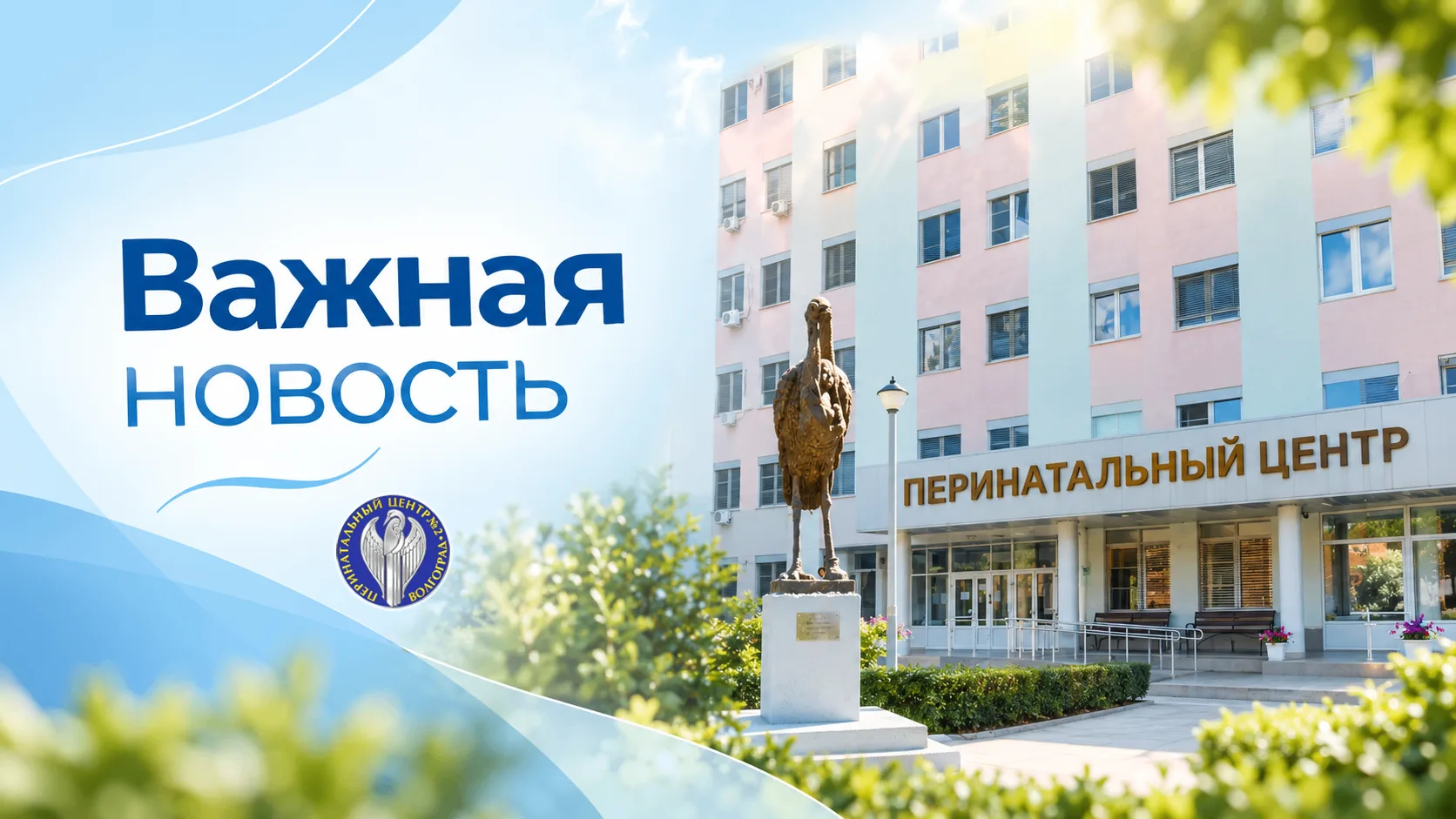 ⚡Важная информация для будущих мам 🤰