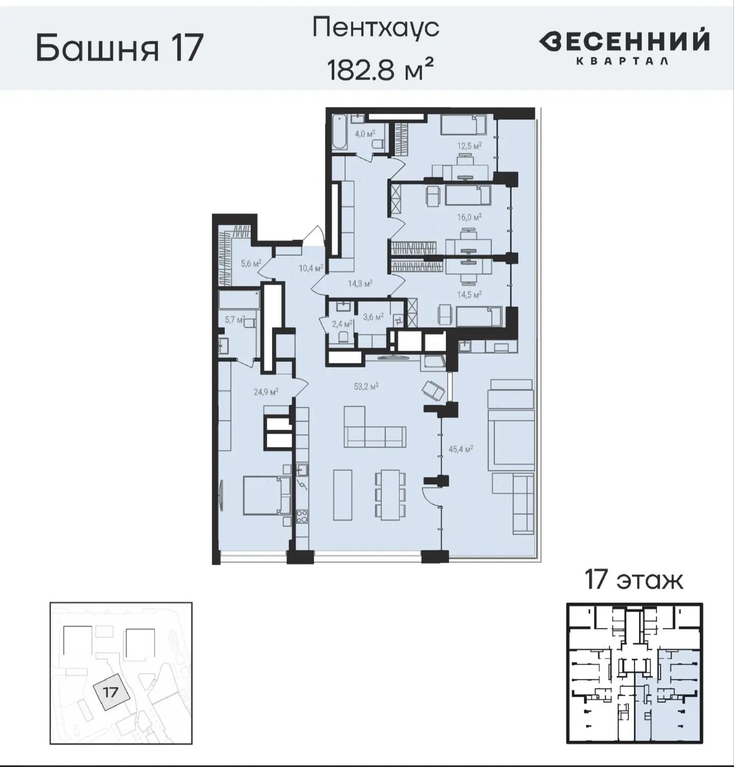 Пентхаус.