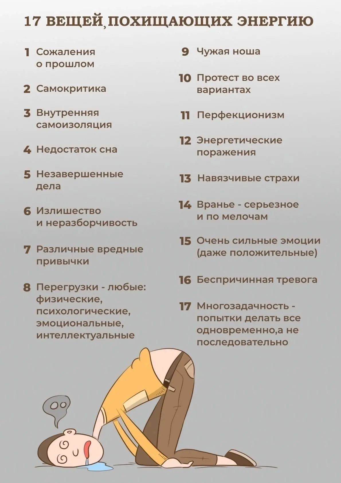 Кандидат в Миллионеры
