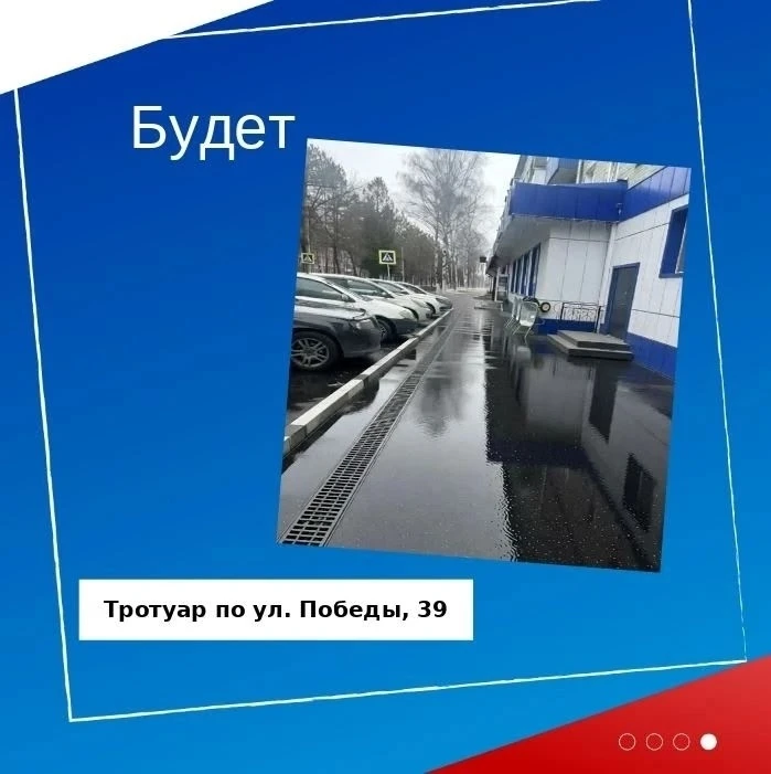 ☀️Уважаемые подписчики! А вы отдали свой голос за благоустройство объекта нашего города? 👌  Если еще