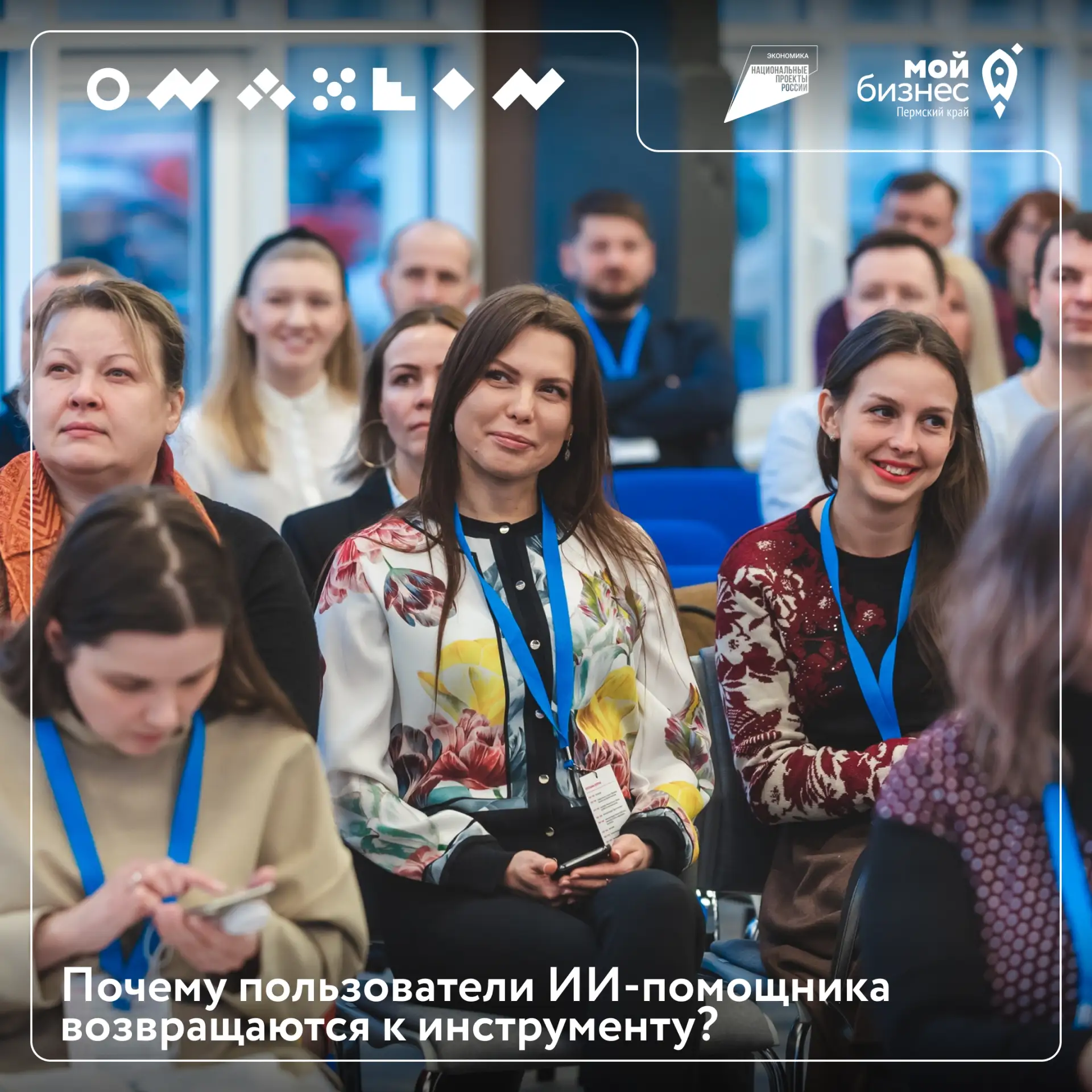 69% пользователей ИИ-помощника возвращаются к инструменту