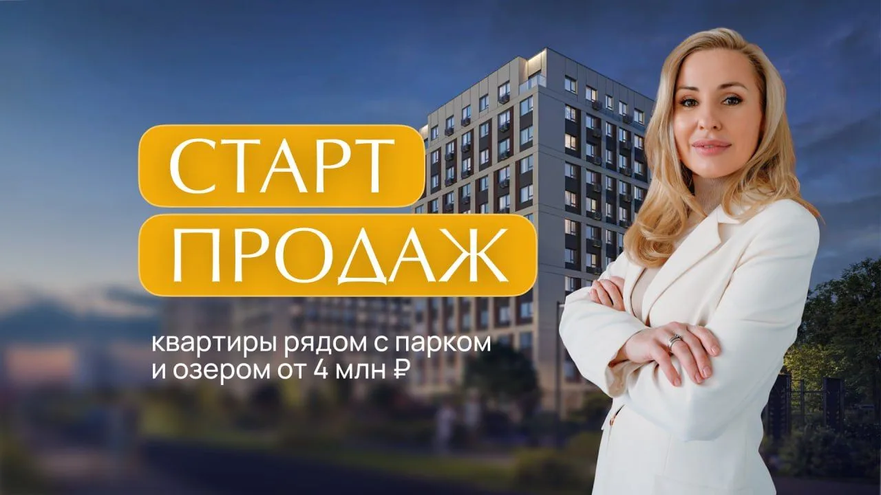 Новый проект от Glorax во Всеволожском районе с доступными ценами 🚀