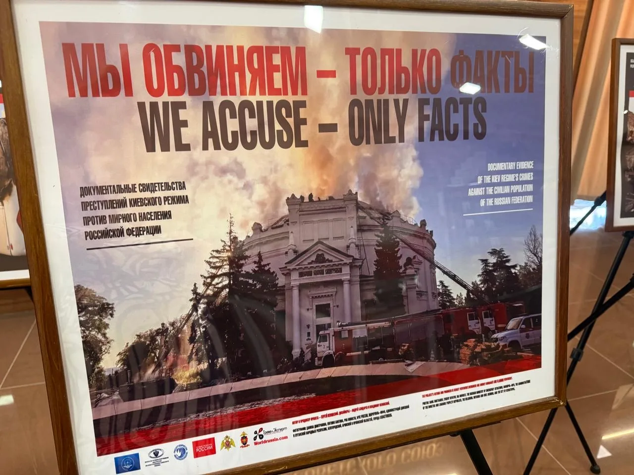 27 июля — День памяти детей-жертв войны на Донбассе.
 
К этому скорбному дню на площадке музея «Боев
