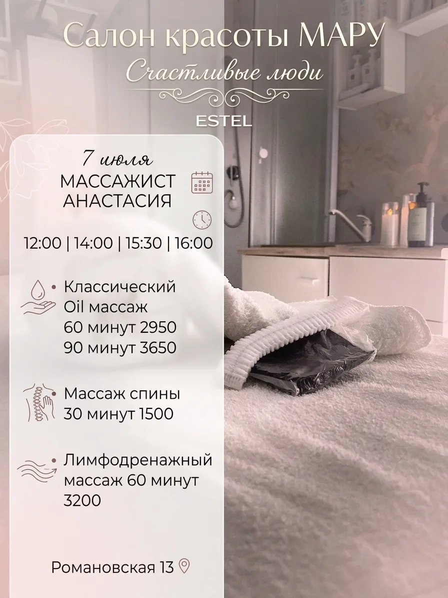 7 июля

Архангельская 9

✅ Стилист парикмахер Юлия
20:00 | 21:00

✅ Маникюр и педикюр Диана
13:00 | 