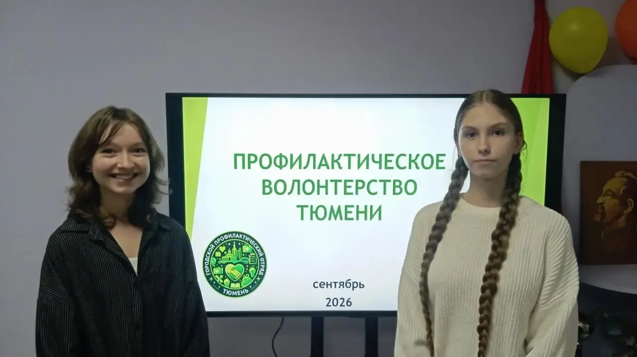 🤝 Слёт волонтёров профилактики: новые знания и планы!