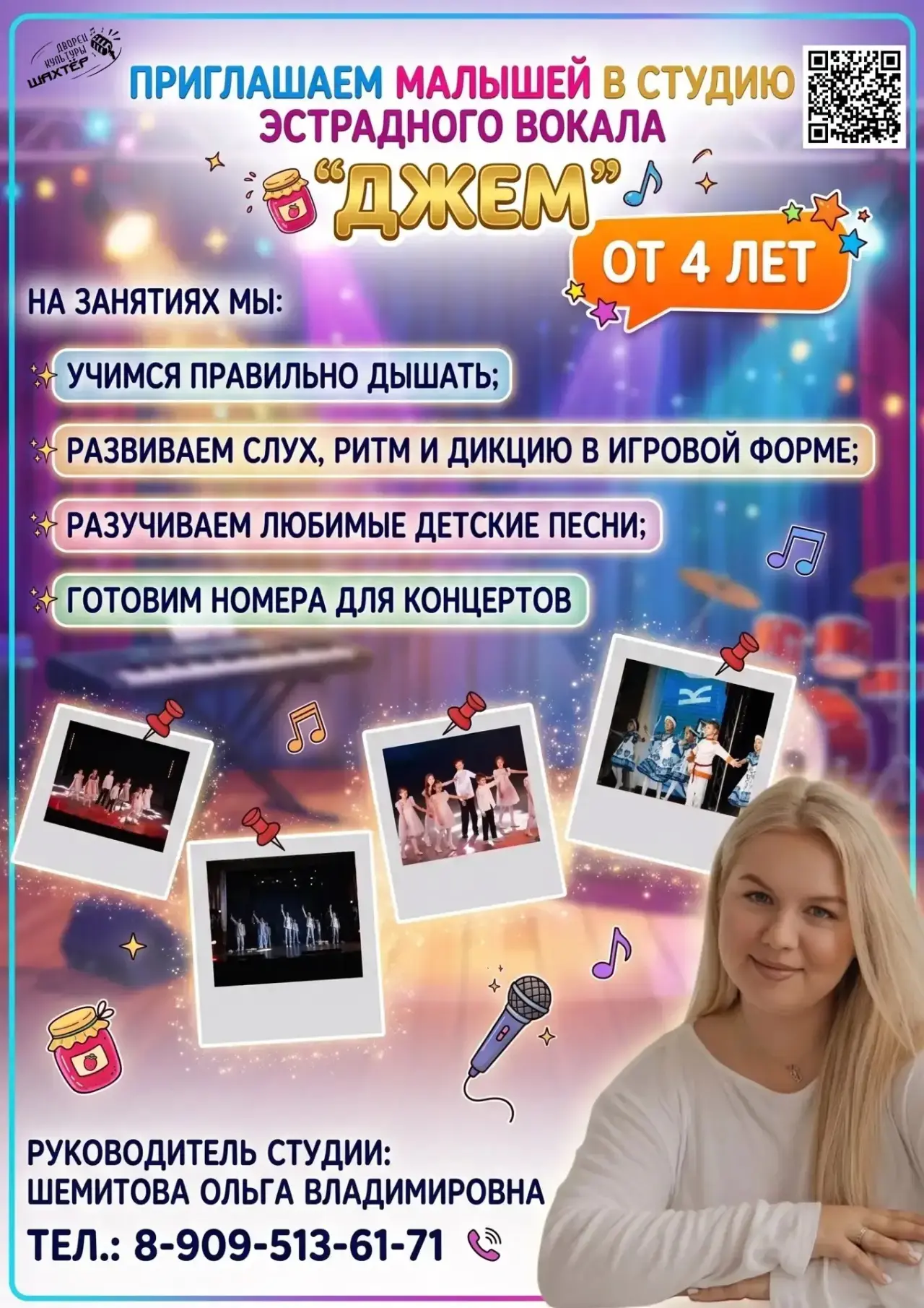 💥 ПРИЯТНЫЕ НОВОСТИ 💥