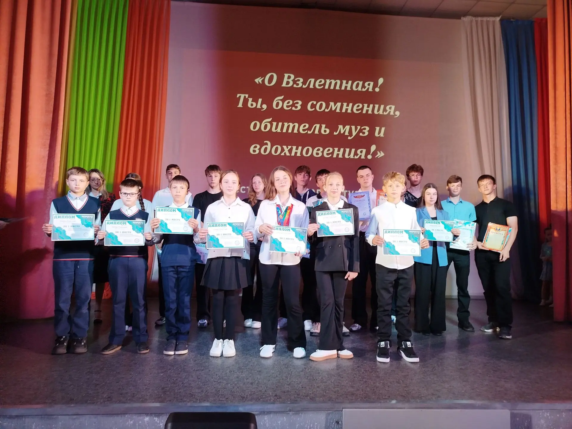 «О Взлётная! Ты, без сомнения, обитель муз и вдохновения!»                                          