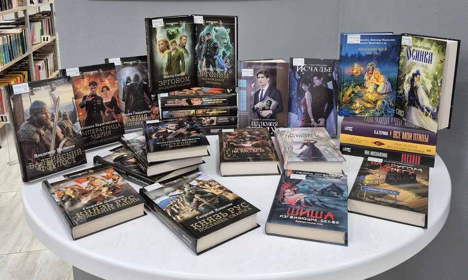 Новые миры на книжных полках