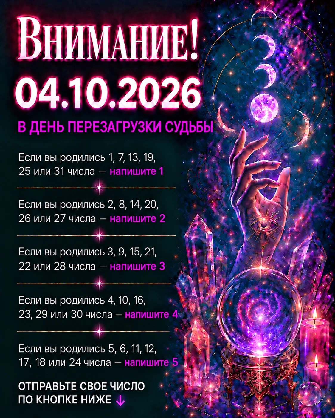 СТОП. НЕ ПРОЛИСТЫВАЙТЕ. ⚡️