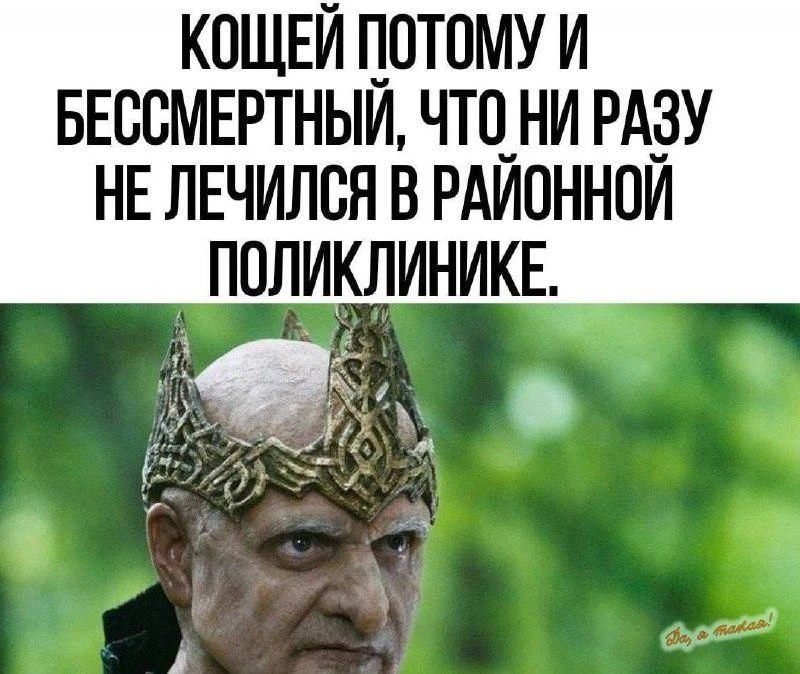 Это точно 💯

👉 Ёжка - Подписаться