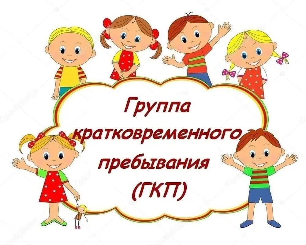 Уважаемые родители!