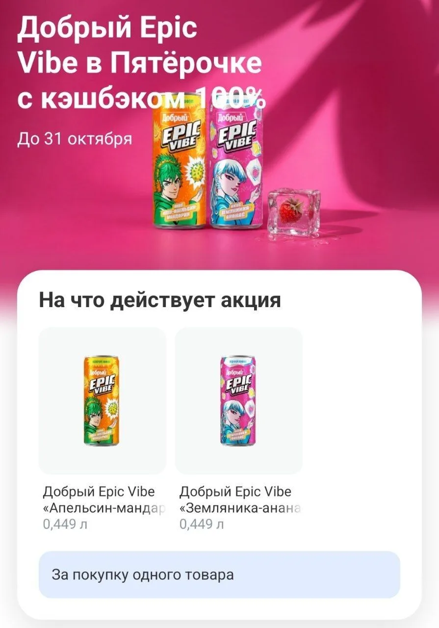 ❗️ Проверяем кэшбек в Т-Банке 🏦