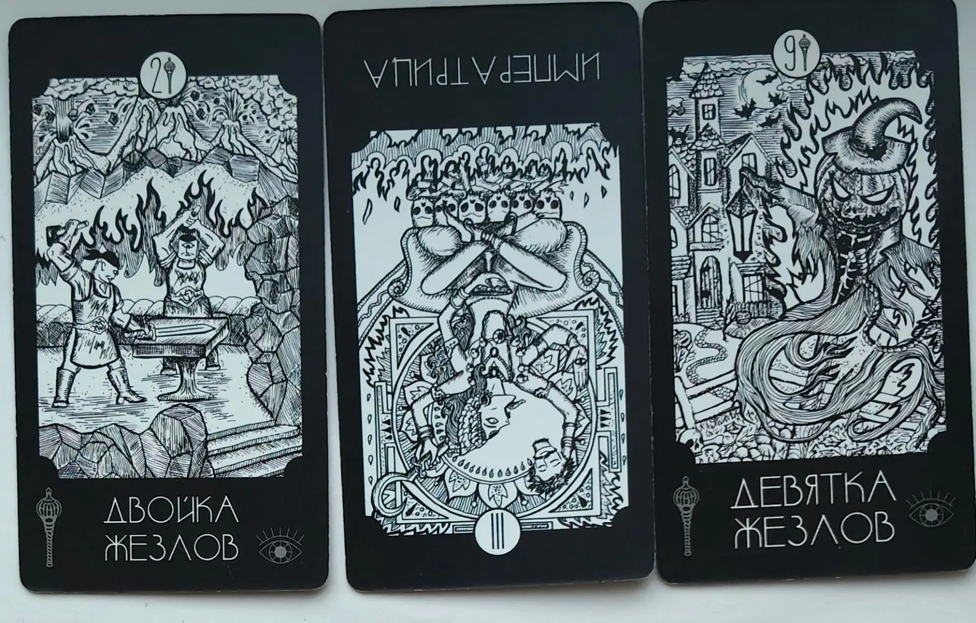 Сегодня, 30 сентября, среда Двойка Жезлов — про то, когда у тебя уже есть какая‑то опор...