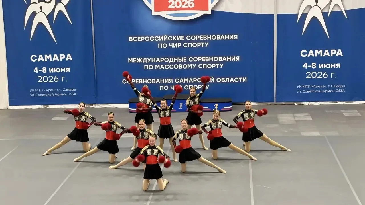 И еще две победы с международных соревнований по чир‑спорту! Наши опытные спортсменки доказали, что 