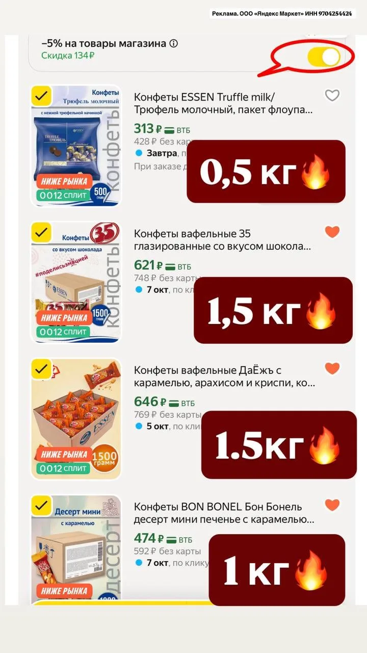 РАЗБИРАЕМ ‼️🔥
