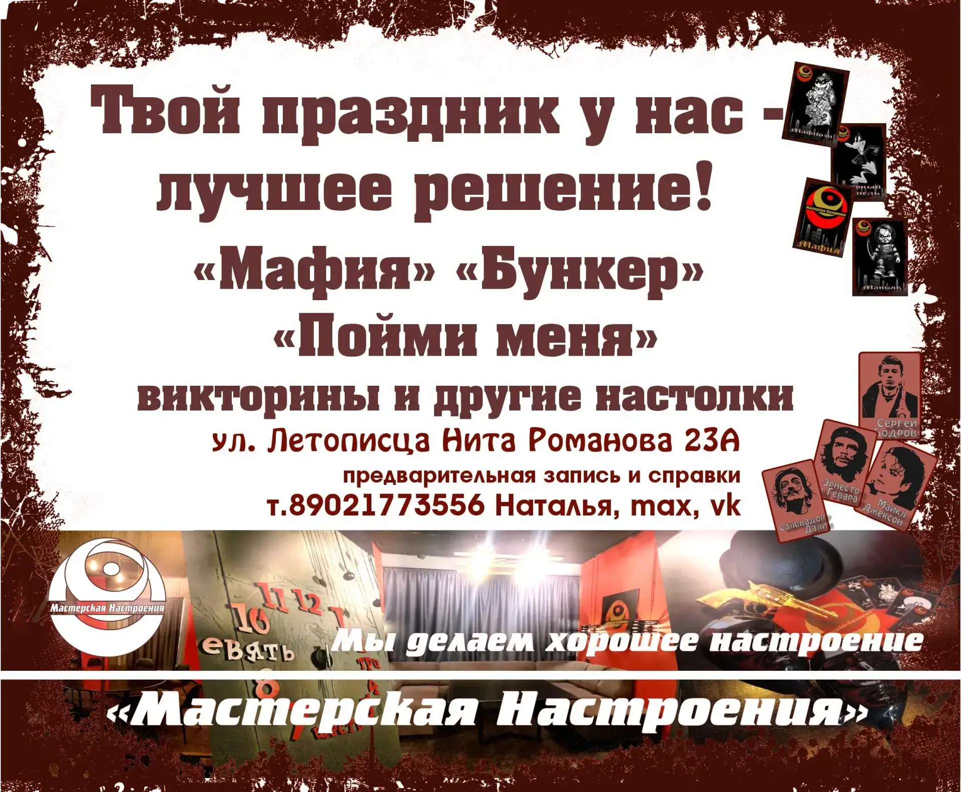 Медиа публикации