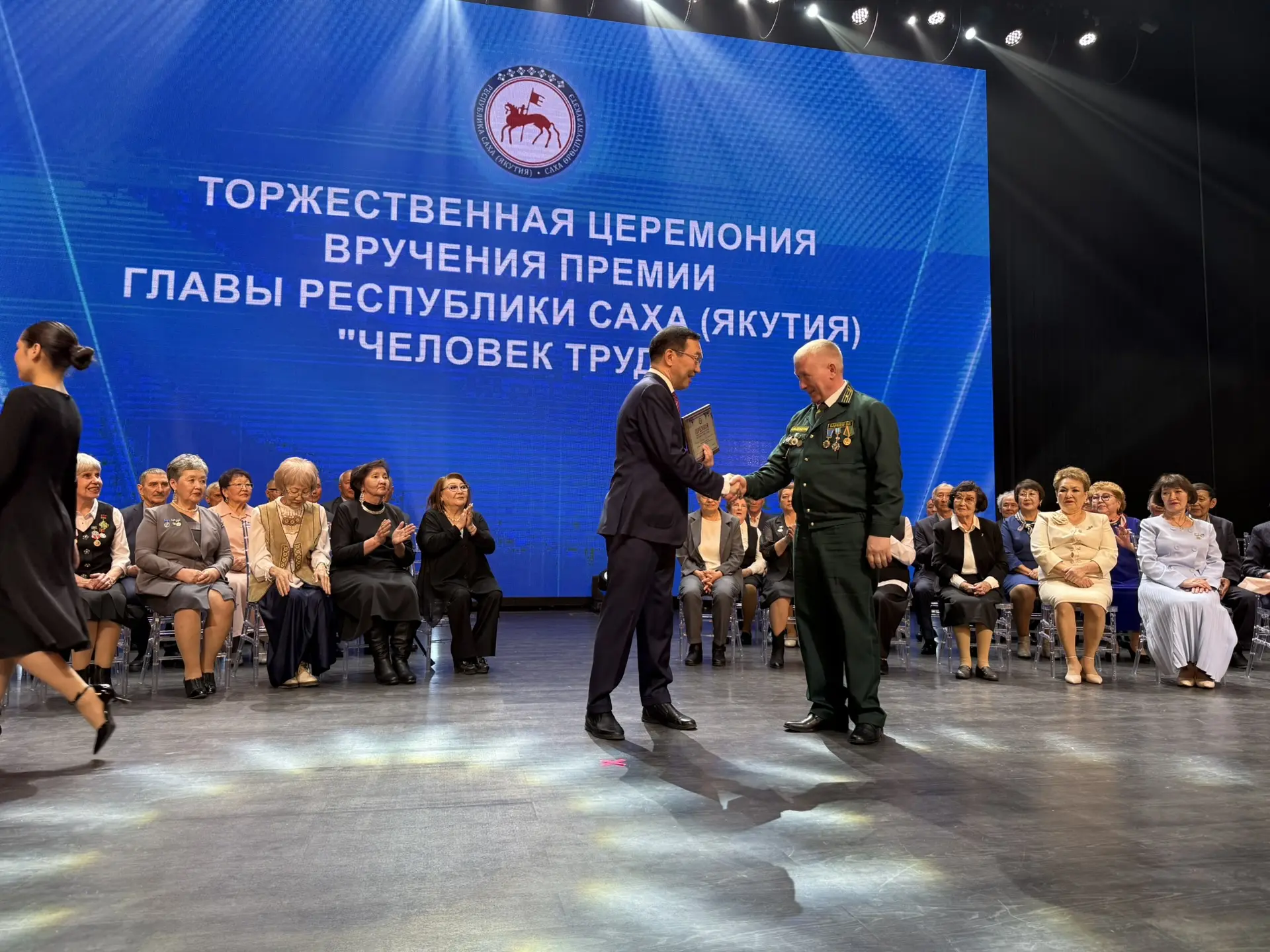 ☀️В Доме культуры имени Ю.А. Гагарина прошла торжественная церемония вручения премии Главы Республик
