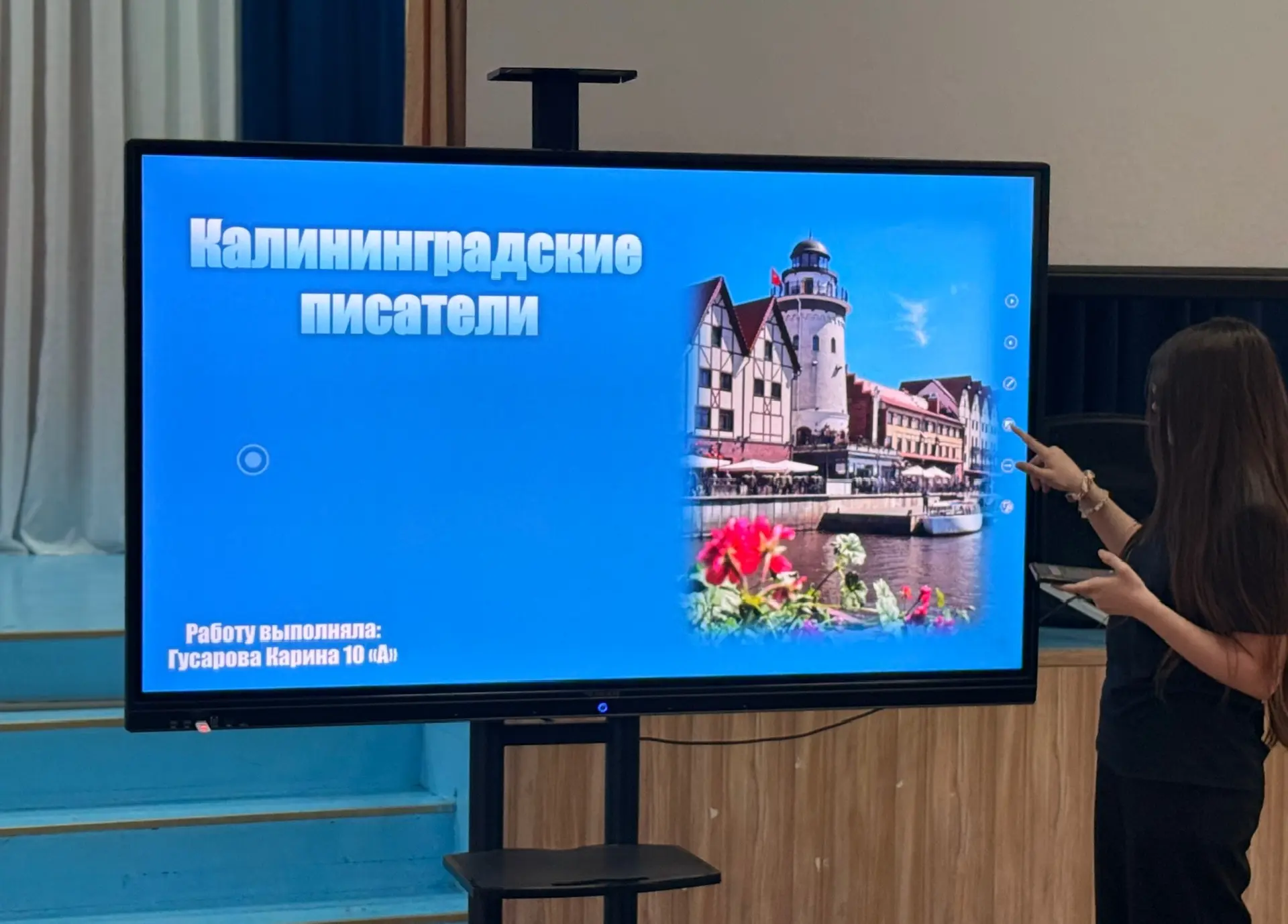 День поэзии в школе: 10 «А» открывает калининградских авторов  В преддверии Всемирного дня поэзии, к
