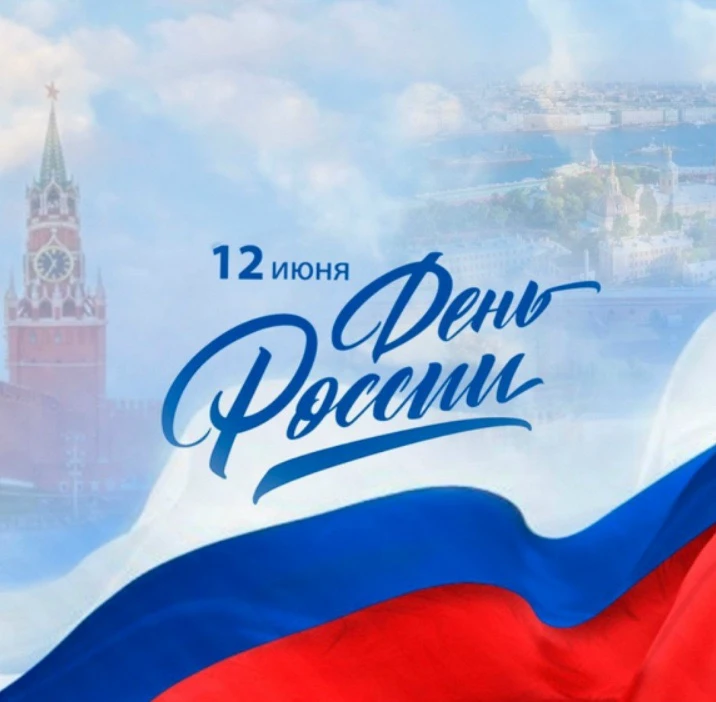 Дорогие друзья! 💙