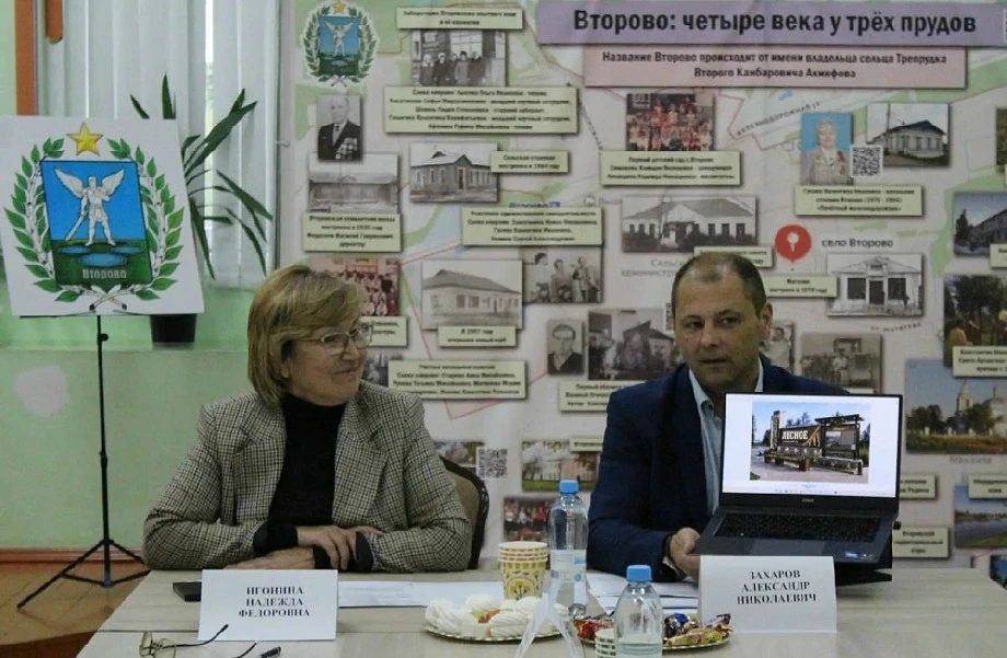 Ассоциация сельских старост во Владимирской области запустила проект «История живёт здесь»